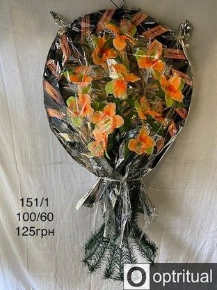 Корзина 151/1 Корзина 151/1