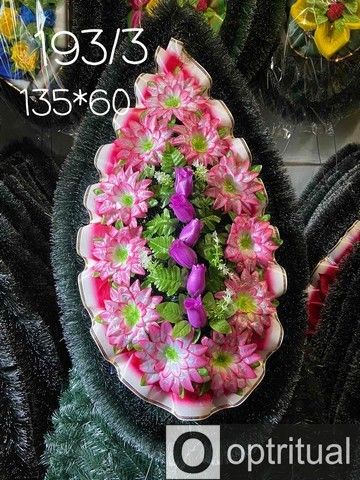 Ритуальні товари Вінок 193/3