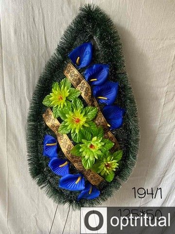 Ритуальні товари Вінок 194/3 Ритуальні товари Вінок 194/3