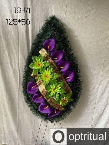 Ритуальні товари Вінок 194/3