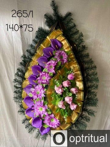 Ритуальні товари Вінок 265/21