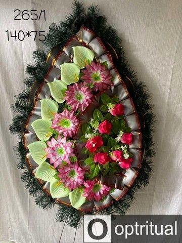 Ритуальні товари Вінок 265/21