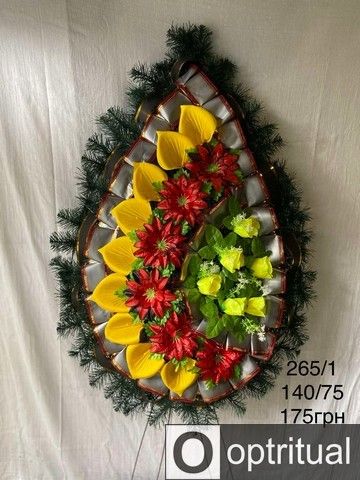 Ритуальні товари Вінок 265/21