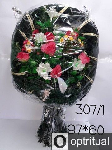 Корзина 307/2