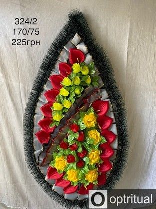 Вінок 324/2
