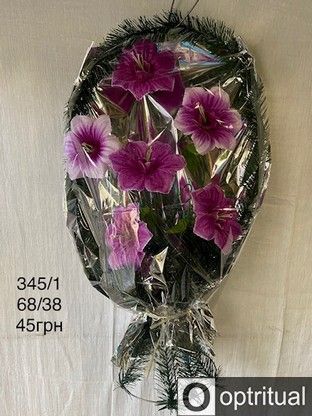 Корзина 345/1 Корзина 345/1