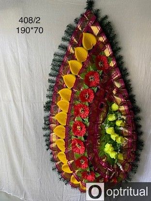 Вінок 408/2