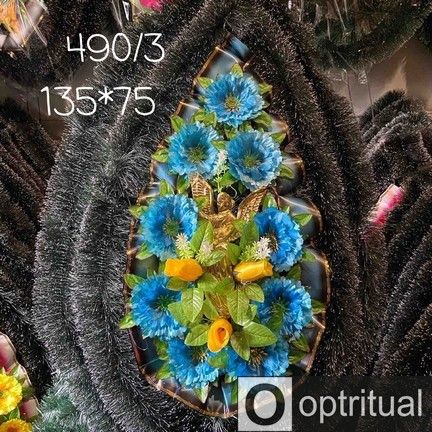 Ритуальні товари Вінок 490/3 Ритуальні товари Вінок 490/3