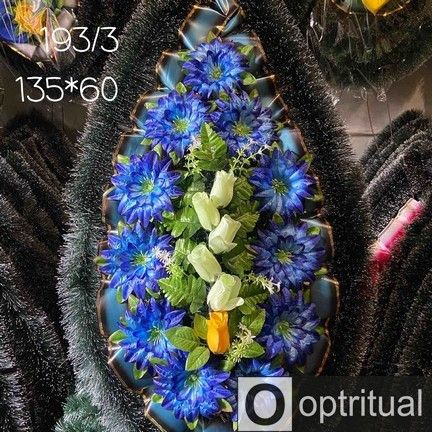 Ритуальні товари Вінок 193/3