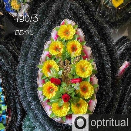 Ритуальні товари Вінок 490/3
