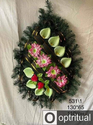 Ритуальні товари Вінок 531/1 Ритуальні товари Вінок 531/1