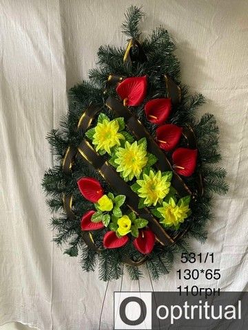 Ритуальні товари Вінок 531/1