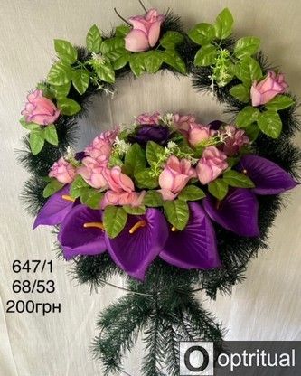 Корзина 647/1