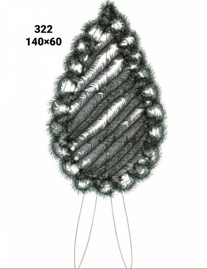 Ритуальні товари Вінок без прикрас 322