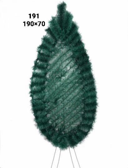 Ритуальні товари Вінок без прикрас 191