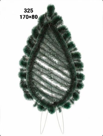 Ритуальні товари Вінок без прикрас 325