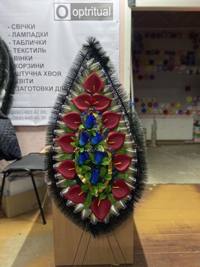 Ритуальні товари Вінок 193/1