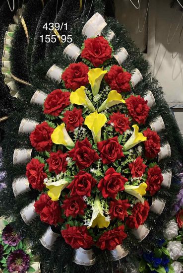 Ритуальні товари Вінок 439/1