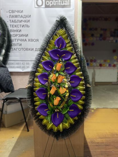 Ритуальні товари Вінок 193/1