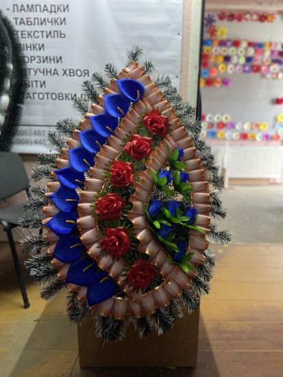 Ритуальні товари Вінок 531/2