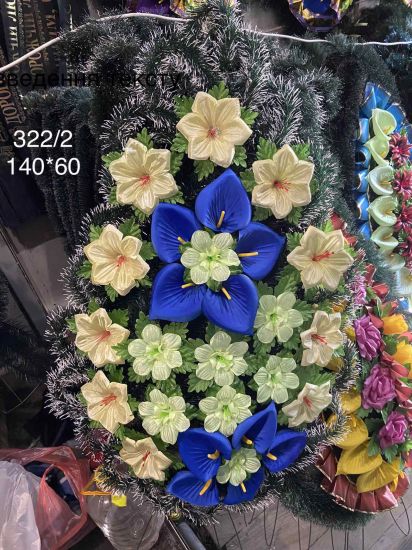 Вінок 322/2