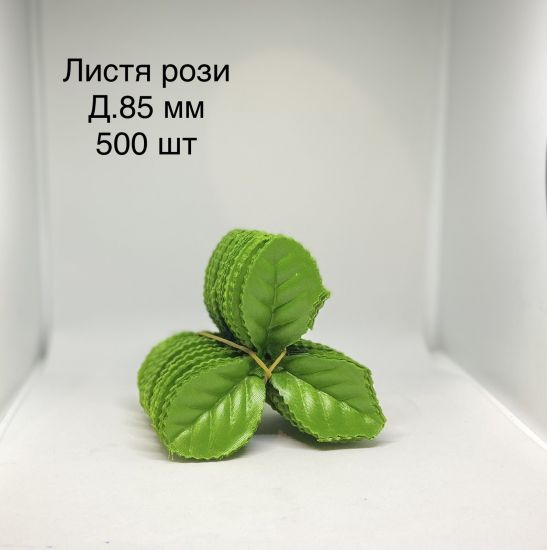 Лист бутон троянда3 Лист бутон троянда3