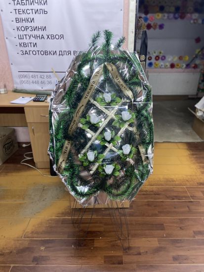 Вінок 217/5 145-65 см