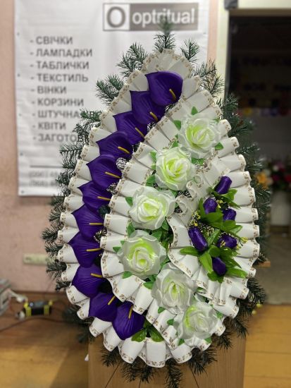 Ритуальні товари Вінок 531/2