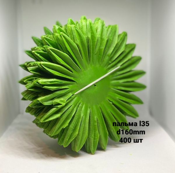 Штучне листя Лист l35 пальма
