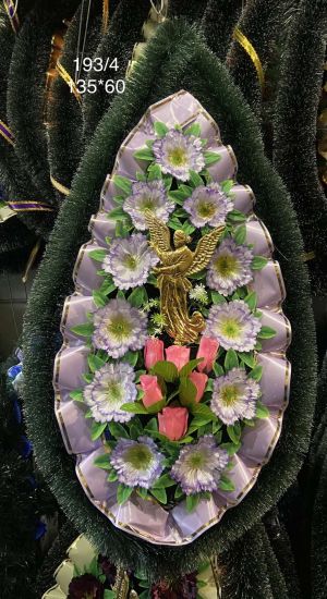 Ритуальні товари Вінок 193/4