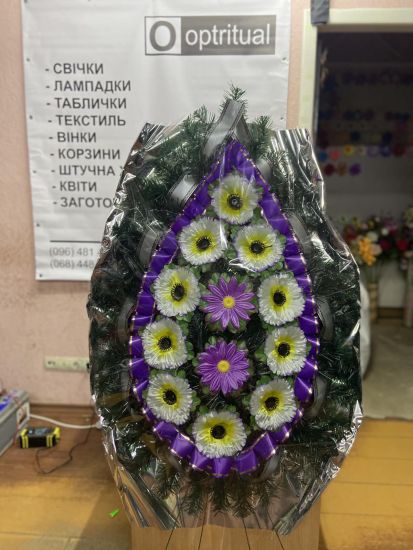 Ритуальні товари Вінок 531/4