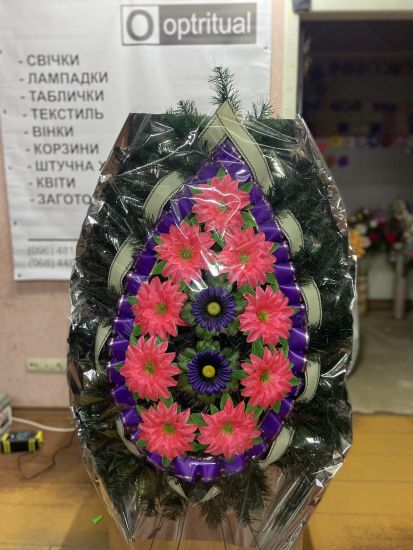 Ритуальні товари Вінок 531/4