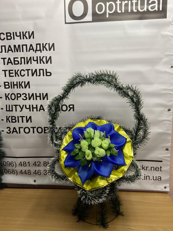 Ритуальні товари Корзина 347 кала Ритуальні товари Корзина 347 кала