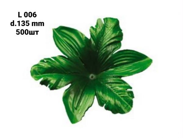 Штучне листя Лист нарцис l 006