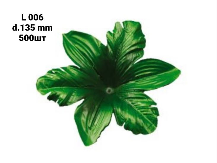 Штучне листя Лист нарцис l 006