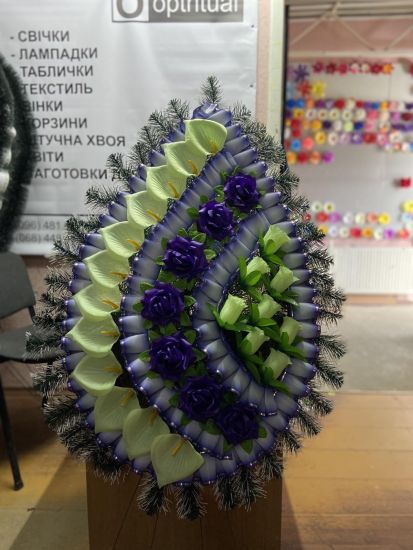 Ритуальні товари Вінок 531/2