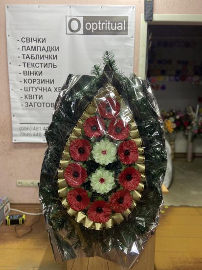 Ритуальні товари Вінок 531/4