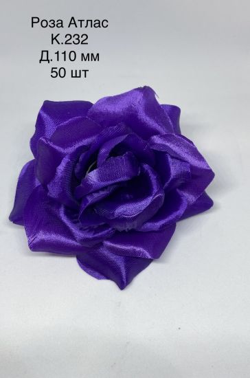 Троянда атласна роза атласная 110мм