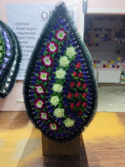 Ритуальні товари Вінок 324/2