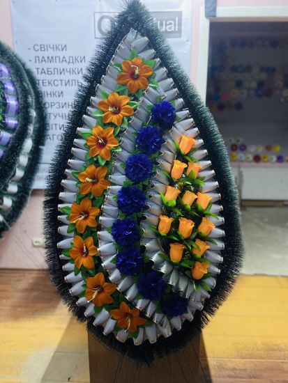 Ритуальні товари Вінок 324/2