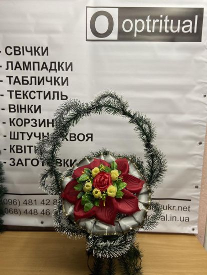 Ритуальні товари Корзина 347 кала