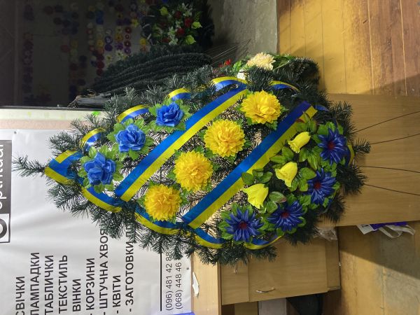 Ритуальні товари Вінок 265/1 Ритуальні товари Вінок 265/1