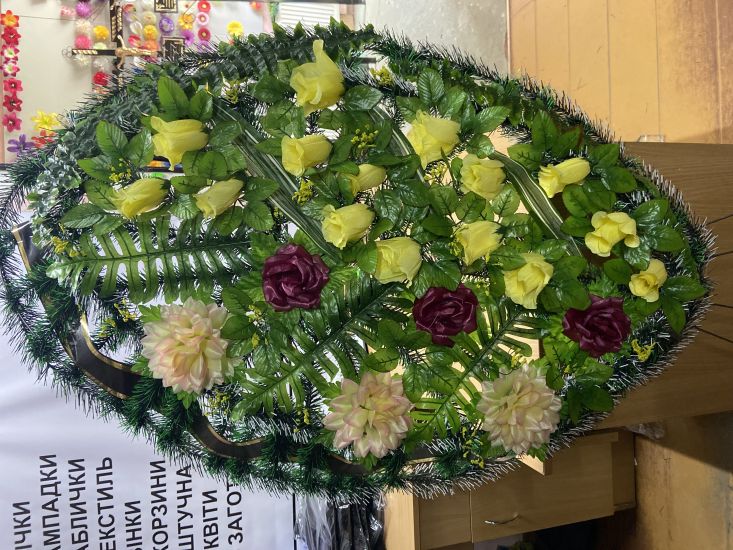 Ритуальні товари Вінок 424/2