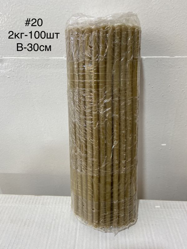 Ритуальні товари Свічка церковна №20 2 кг Ритуальні товари Свічка церковна №20 2 кг