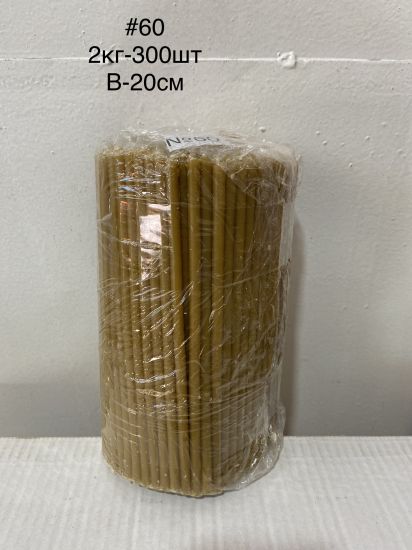 Ритуальні товари Свічка церковна №60 2 кг