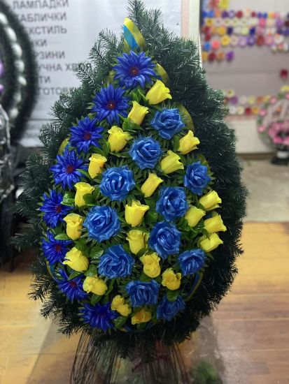 Ритульні товари Вінок 531/7