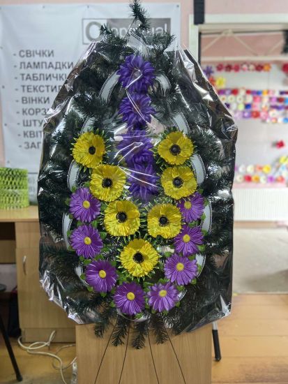 Ритуальні товари Вінок 222/1