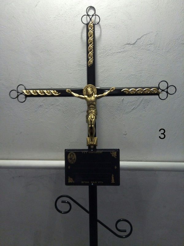 Ритуальні товари Хрест Металевий МП №3