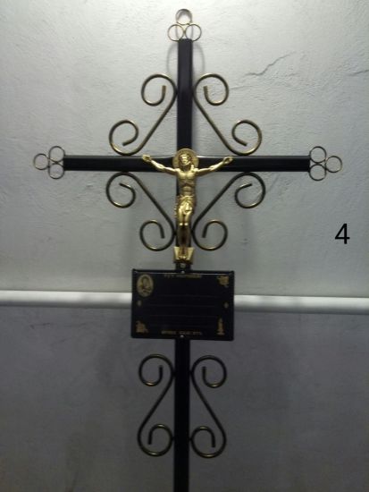 Ритуальні товари Хрест Металевий МП №04 Ритуальні товари Хрест Металевий МП №04