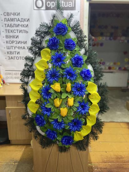 Ритуальні Товари Вінок 265-10